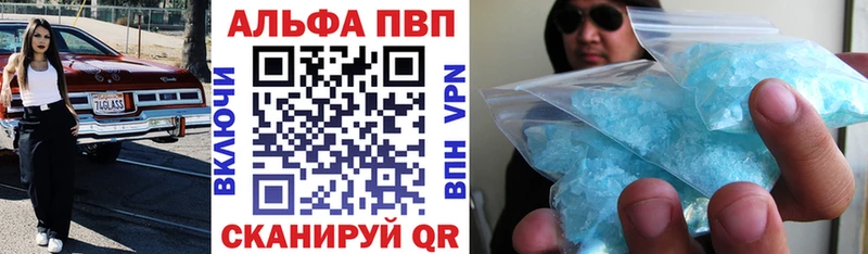 Alfa_PVP кристаллы  Сясьстрой 