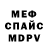 Метадон VHQ Daniil Kohler
