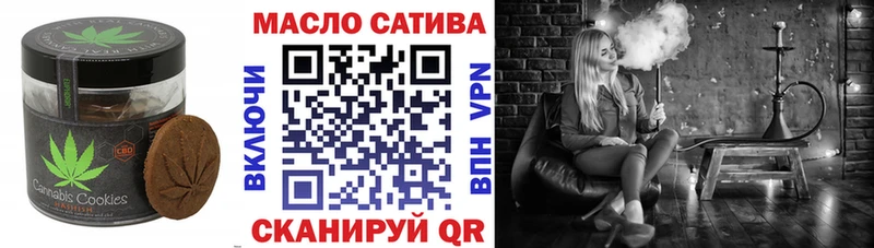 Еда ТГК конопля  Сясьстрой 
