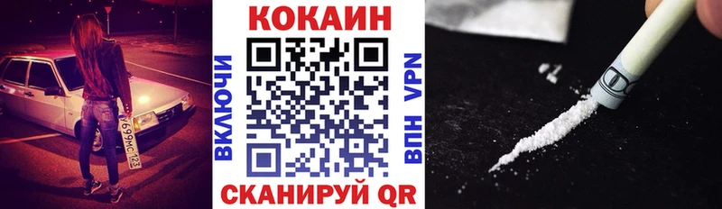 Cocaine Перу  Сясьстрой 