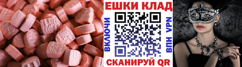 закладка  Сясьстрой  Экстази 280мг 