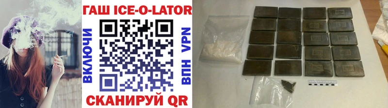 shop какой сайт  что такое   Сясьстрой  ГАШИШ ice o lator 
