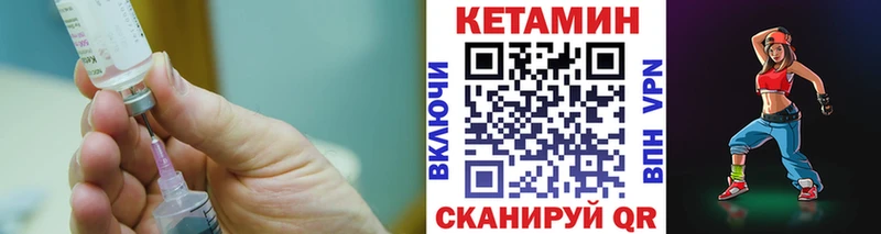 Кетамин VHQ  блэк спрут как зайти  Сясьстрой 