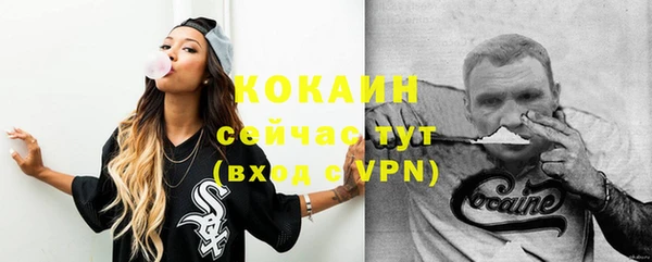 спайс Абаза