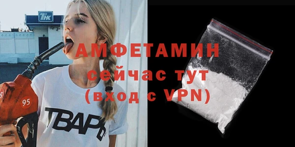 спайс Абаза