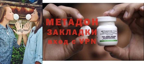 молекула духа Абинск