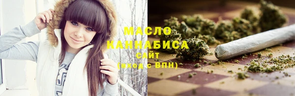 спайс Абаза