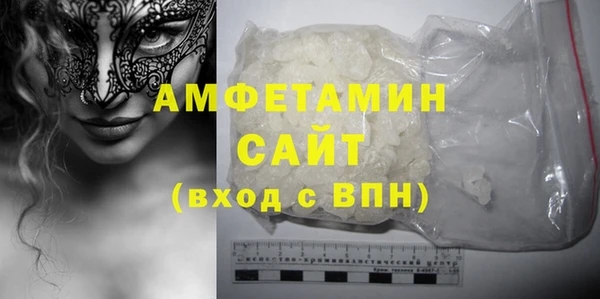 спайс Абаза