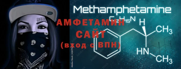 молекула духа Абинск