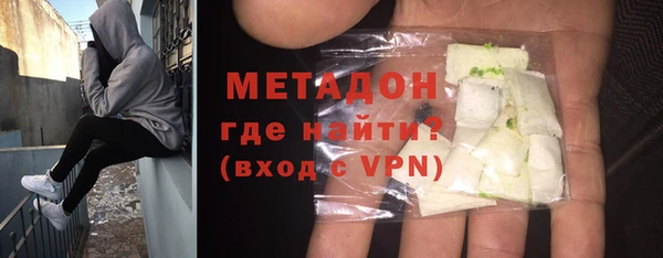 спайс Абаза