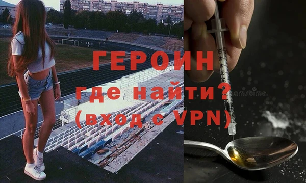 МДМА Абдулино