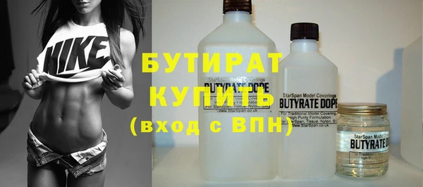 МДМА Абдулино