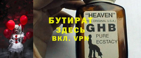 спайс Абаза