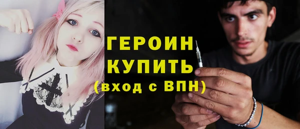 молекула духа Абинск