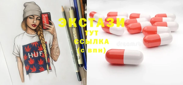 спайс Абаза