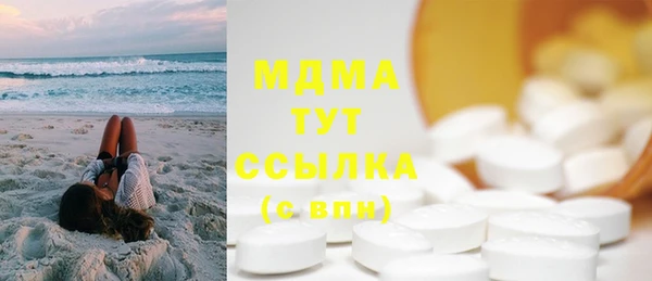 МДМА Абдулино