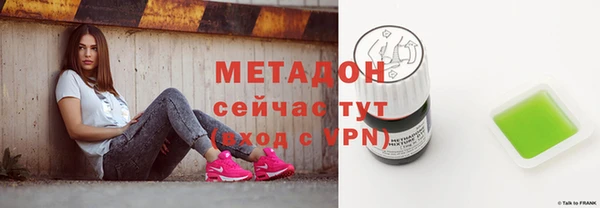 МДМА Абдулино