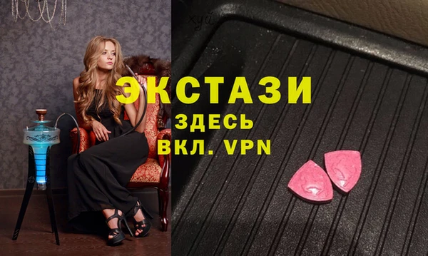 МДМА Абдулино
