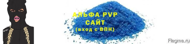 спайс Абаза