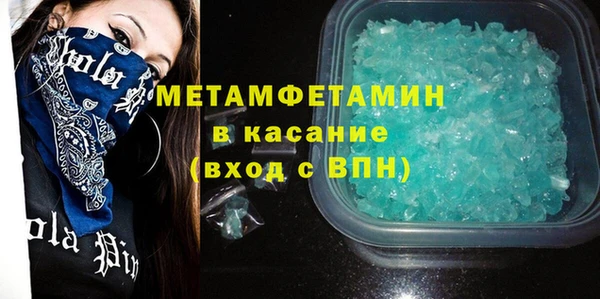 МДМА Абдулино