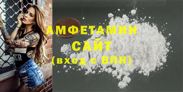 молекула духа Абинск