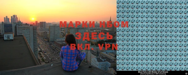 спайс Абаза