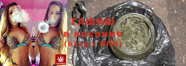 МДМА Абдулино