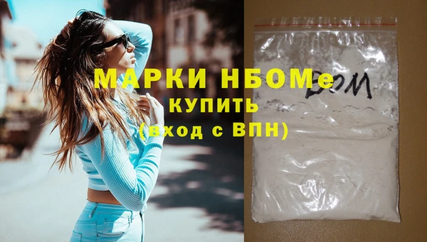 спайс Абаза