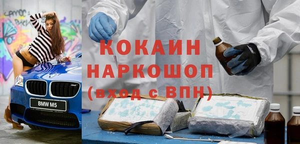 спайс Абаза