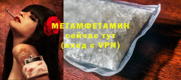 МДМА Абдулино