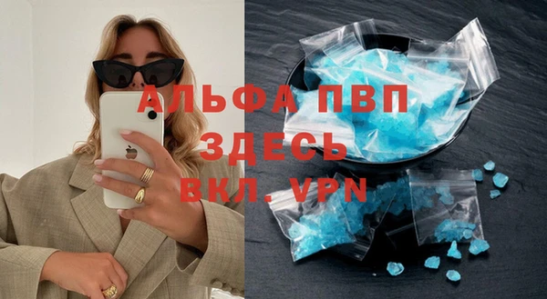 спайс Абаза