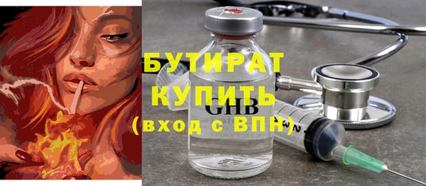 спайс Абаза