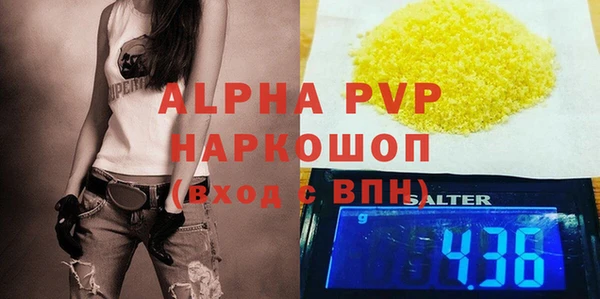 молекула духа Абинск