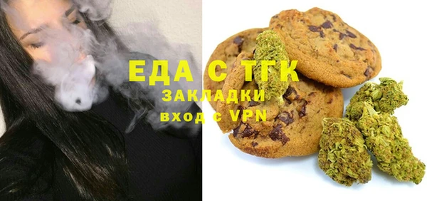 МДМА Абдулино
