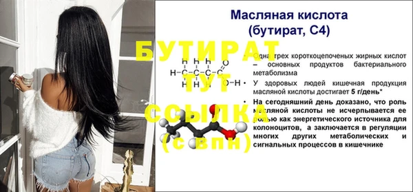 спайс Абаза