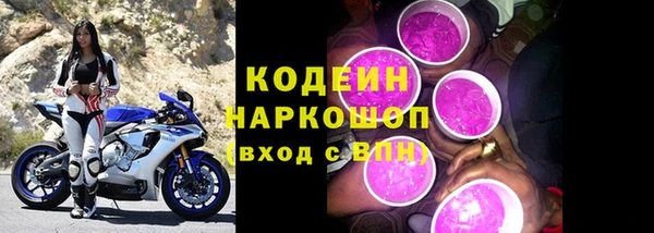 спайс Абаза