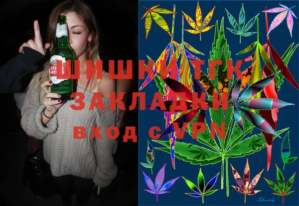 молекула духа Абинск