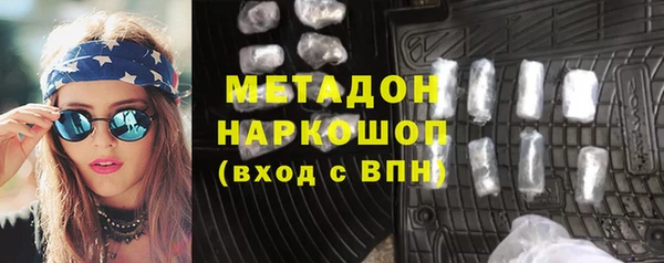 спайс Абаза