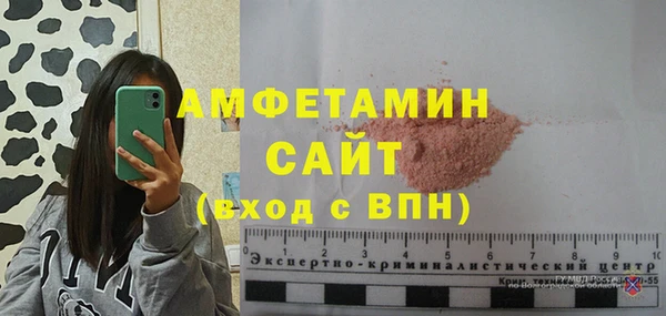 спайс Абаза