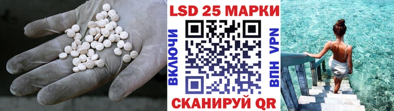 закладка  Сясьстрой  Лсд 25 экстази кислота 