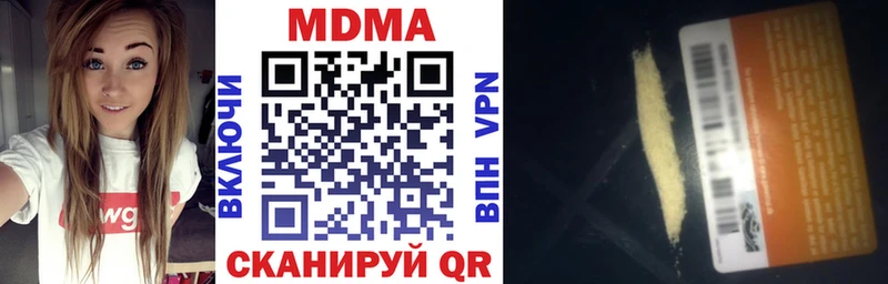 МДМА кристаллы  Сясьстрой 