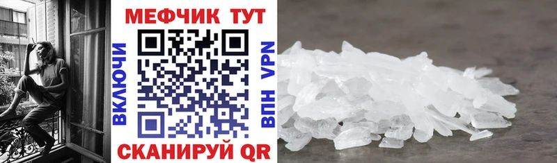 купить закладку  Сясьстрой  МЕФ 4 MMC 