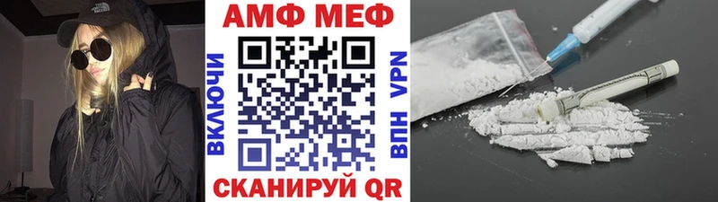 ссылка на мегу ссылки наркошоп Сясьстрой Первитин Декстрометамфетамин 99.9%