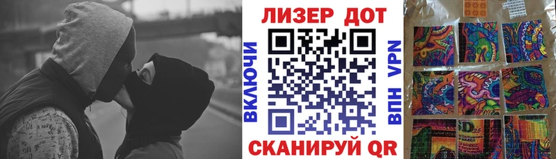 Марки 25I-NBOMe 1,8мг  Сясьстрой 