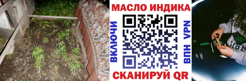 купить наркотики цена Сясьстрой ТГК гашишное масло